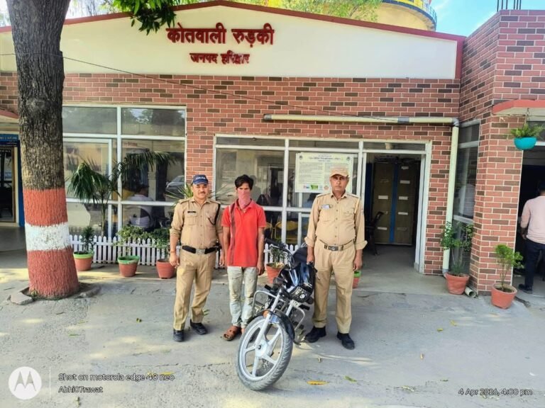 चोरी की बाइक के साथ आरोपी गिरफ्तार, पुलिस ने कोर्ट में पेश कर भेजा जेल