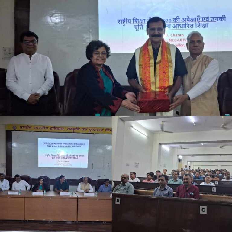 शिक्षा का उद्देश्य सौहार्दपूर्ण और समावेशी सोच का विकास करना :प्रो0 चारण