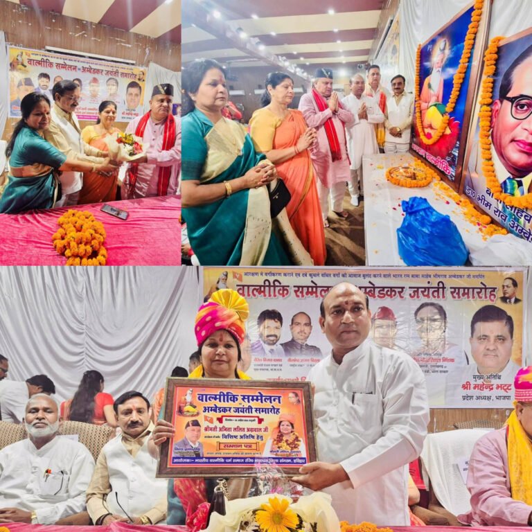 रुड़की में वाल्मीकि सम्मेलन व अंबेडकर जयंती समारोह, कमजोर वर्ग के उत्थान पर सरकार का जोर