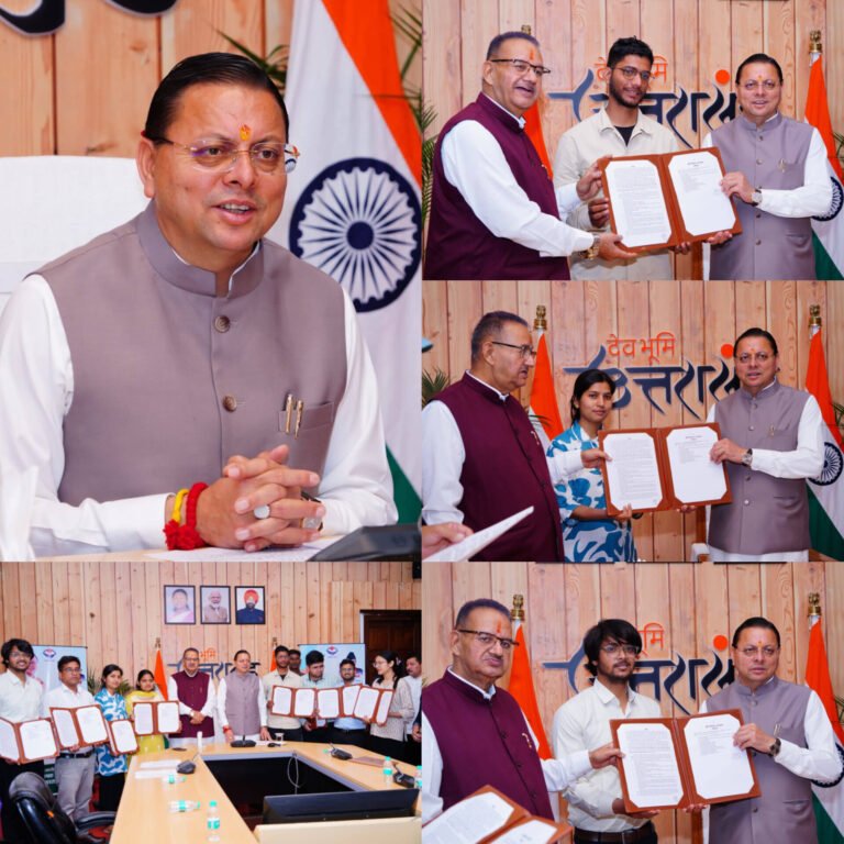 मुख्यमंत्री पुष्कर सिंह धामी ने कृषि एवं कृषक कल्याण विभाग के अंतर्गत मानचित्रक के पद पर चयनित 12 अभ्यर्थियों को नियुक्ति पत्र प्रदान किए