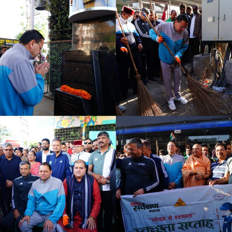 मुख्यमंत्री पुष्कर सिंह धामी ने बल्लूपुर चौक में “स्वेच्छा से स्वच्छता” अभियान में लिया भाग, स्वच्छता के प्रति जनजागरूकता का दिया संदेश