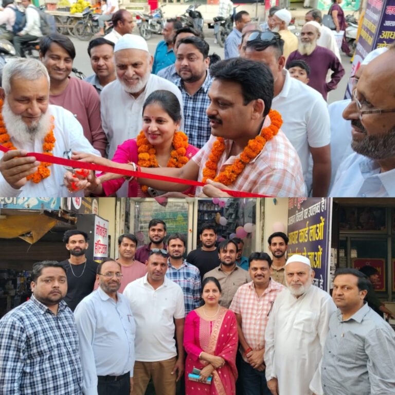 वरिष्ठ समाजसेविका पूजा गुप्ता व कांग्रेस के प्रदेश महामंत्री सचिन गुप्ता ने संयुक्त रूप से किया शोरूम का उद्घाटन