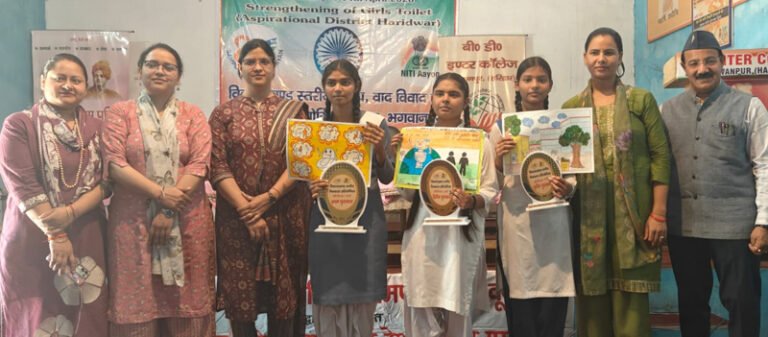 भगवानपुर के बीडी इंटर कॉलेज में संपूर्णता अभियान 2.0 के तहत विभिन्न प्रतियोगिताओं का आयोजन, छात्र-छात्राओं ने दिखाई प्रतिभा