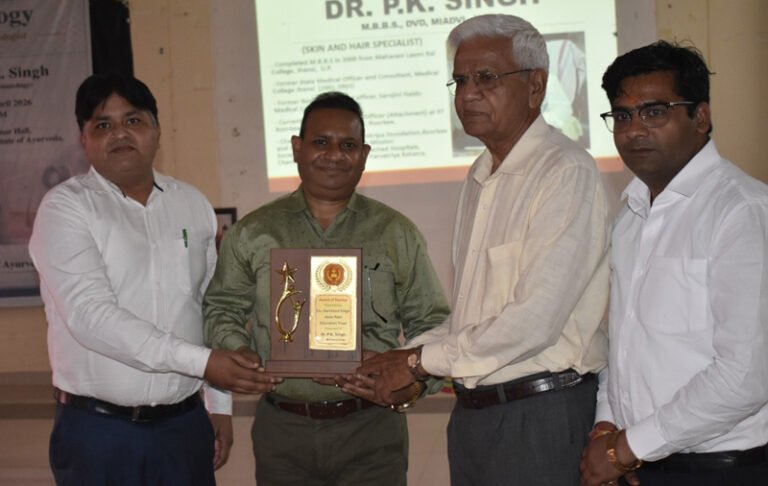 क्वाड्रा आयुर्वेद संस्थान रुड़की में त्वचा रोगों पर विशेषज्ञ व्याख्यान आयोजित