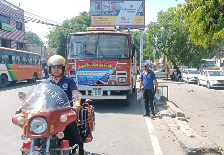अग्नि सुरक्षा सप्ताह का समापन: रुड़की में फायर सर्विस ने निकाली जागरूकता रैली