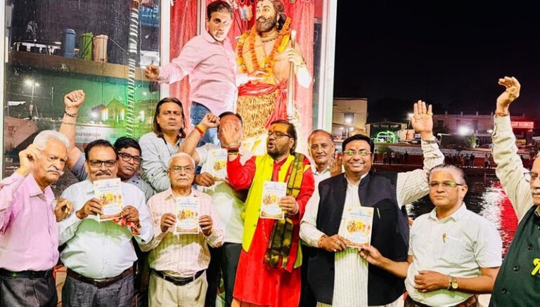 हिंदू नववर्ष पर ‘त्योहरावली जंत्री’ का भव्य विमोचन, ब्राह्मण समाज की एकता व परंपरा का संदेश