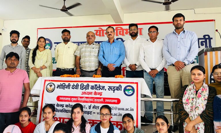 “मोहिनी देवी डिग्री कॉलेज में दीक्षारंभ कार्यक्रम: मुक्त शिक्षा की प्रासंगिकता पर जोर, छात्रों को दी नई दिशा”