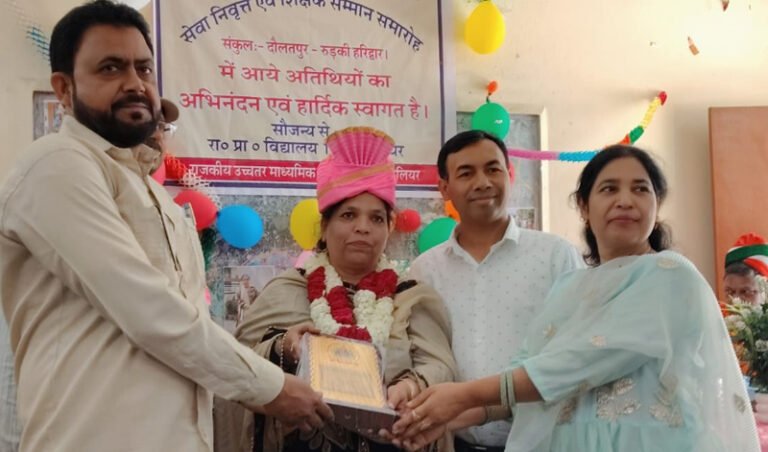 सेवानिवृत्त शिक्षकों का सम्मान, समारोह में शिक्षा के महत्व पर दिया गया जोर