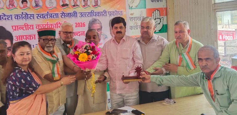 देहरादून में कांग्रेस की अहम बैठक, स्वतंत्रता सेनानी परिवारों के सम्मान और अधिकारों पर मंथन